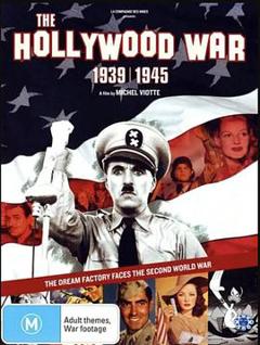 好莱坞战争
