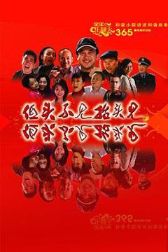 低头不见抬头见