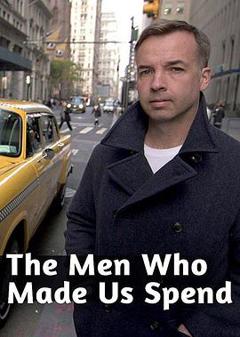 无节制消费的元凶