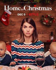 圣诞寻伴第一季