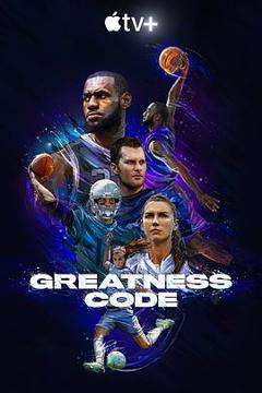 伟大的密码第一季