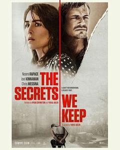 我们保守的秘密