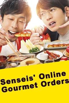 网购美食宅幸福