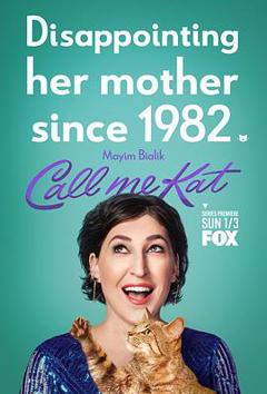 叫我凯特第一季