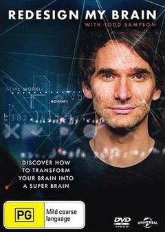 人脑大升级 第二季