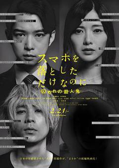 虽然只是弄丢了手机2