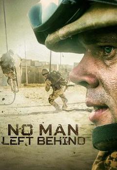 突围英雄路 第一季