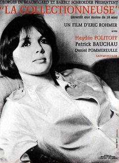 女收藏家1967