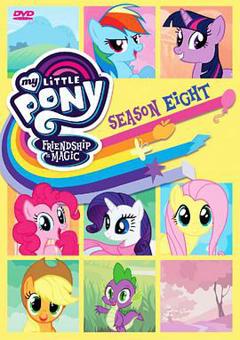 我的小马驹：友谊大魔法 第八季