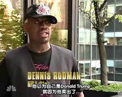 飞黄腾达 第八季