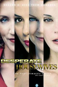 绝望主妇  第八季