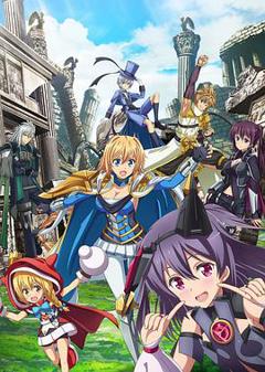 叛逆性百万亚瑟王 第二季