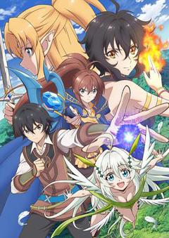 异世界超能魔术师