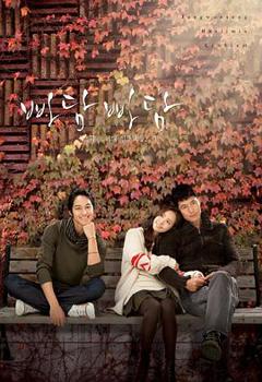 吧嗒吧嗒：他和她心跳的声音