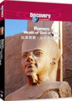 Discovery 拉美西斯-出埃及记解秘