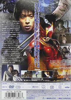 假面骑士空我 特别篇