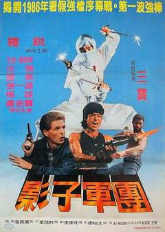 忍无可忍1984