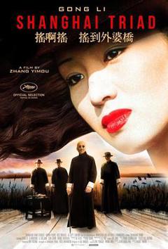 摇啊摇，摇到外婆桥