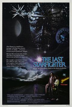 最后的星空战士