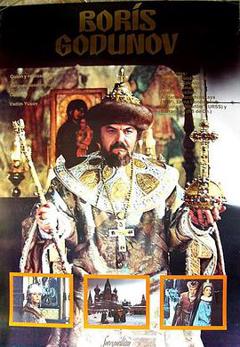 鲍里斯·戈东诺夫1986