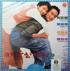 没有老公的日子