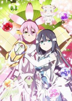 结城友奈是勇者 大满开之章