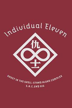 攻壳机动队SAC 2nd GIG：个别的十一人