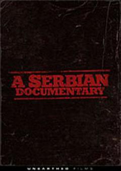 一部塞尔维亚纪录片