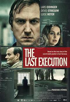 最后的死刑