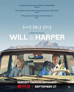 威尔与哈珀：老友公路游