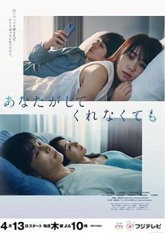 我们之间没有的[电影解说]