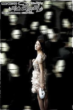 再见美丽小姐[电影解说]