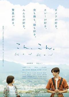 爱在轻声告别时