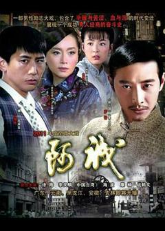 阿诚2011[电影解说]