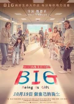 816[电影解说]