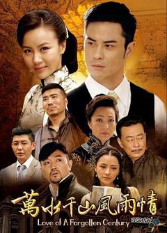 万水千山风雨情[电影解说]