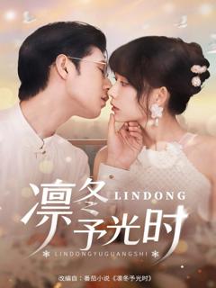 沉溺于你的星光