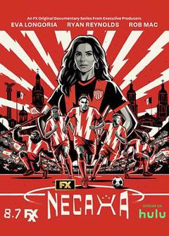 欢迎来到内卡萨