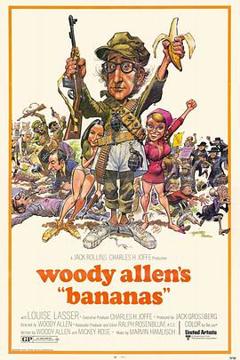 香蕉1971[电影解说]