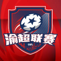 渝超 九龙鑫源熊猫队VS南岸万和医药队20260117