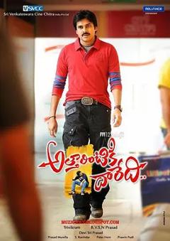 卧底司机[电影解说]