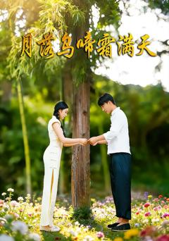 月落乌啼霜满天