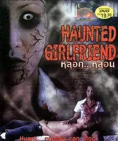 鬼友女伴[电影解说]