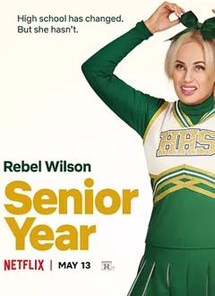 毕业季[电影解说]