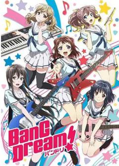 BanG Dream!第一季