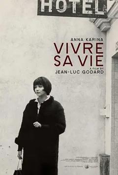 随心所欲[电影解说]