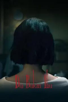 她不是我妈妈[电影解说]