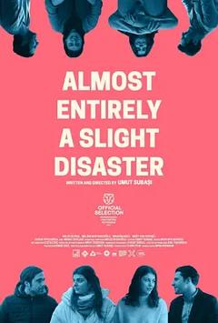 好像一切都很糟糕