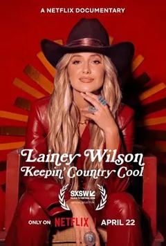 莱尼·威尔逊：酷炫乡村乐