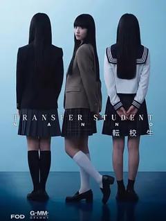 《禁忌女孩(日版)》